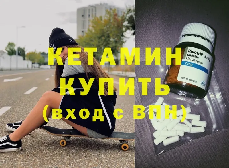 omg маркетплейс  купить наркотики сайты  Тольятти  Кетамин ketamine 